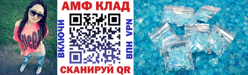 наркотики  мега ссылка  АМФЕТАМИН Premium  Голицыно 