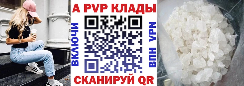 Alfa_PVP СК  ОМГ ОМГ tor  Голицыно 