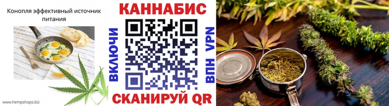 мега tor  Голицыно  Еда ТГК марихуана 