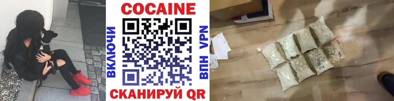 где купить наркотик  Голицыно  hydra сайт  Cocaine 98% 