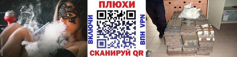 ГАШ VHQ  что такое наркотик  Голицыно 