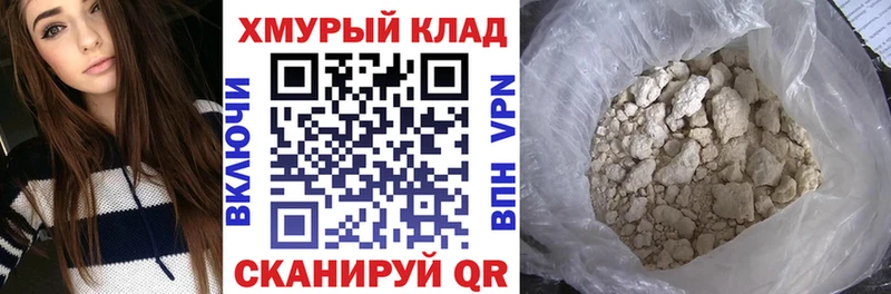 ГЕРОИН афганец  дарнет шоп  Голицыно 