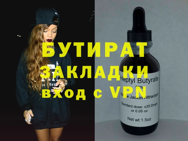 мескалин Аркадак