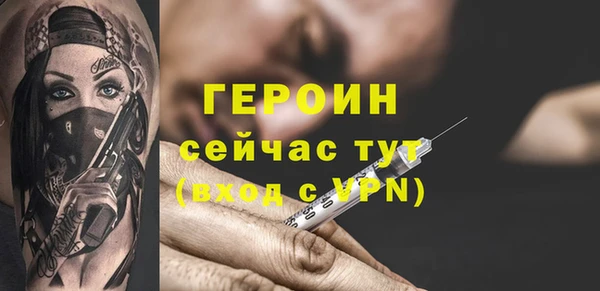 jwh Арсеньев