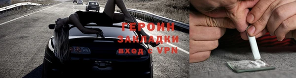 COCAINE Пролетарск