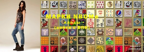 мескалин Аркадак