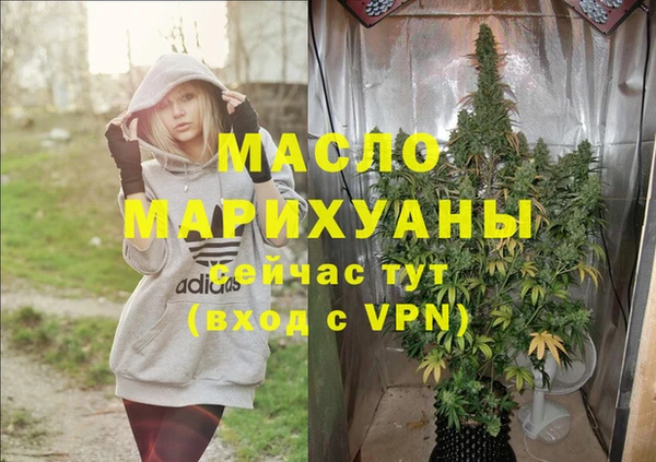 jwh Арсеньев