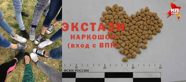спиды Протвино