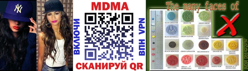 МДМА crystal Голицыно