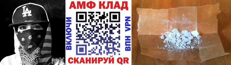 МЕТАМФЕТАМИН пудра  купить наркотик  Голицыно 