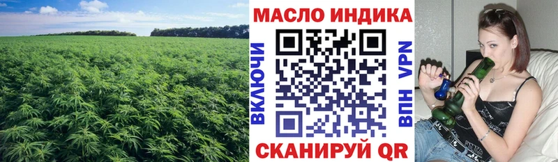 Дистиллят ТГК вейп с тгк  МЕГА маркетплейс  Голицыно 